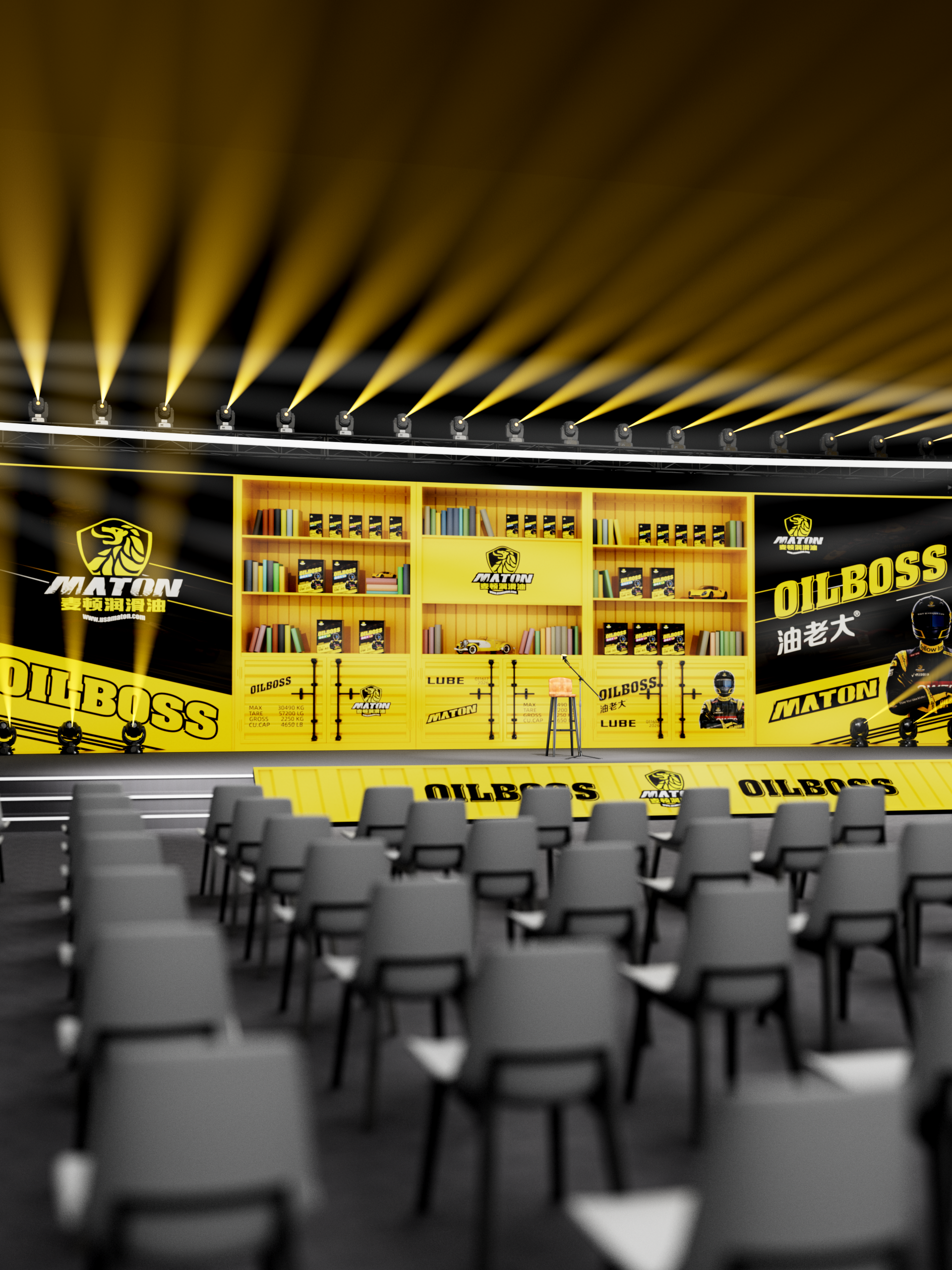 势在·必燃 · 麦顿润滑油直播间场景设计丨中国四川丨漫侃设计-14