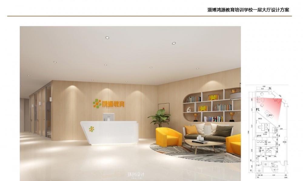 
培训机构—鸿源教育 -1