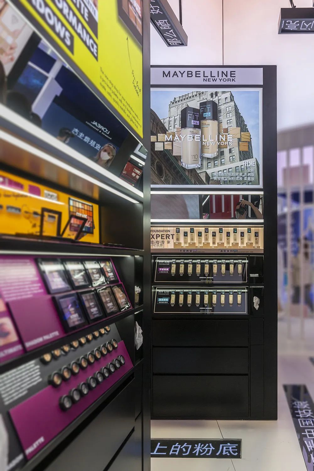 欧莱雅 CIIE 2020 展位设计 | 悬浮盒子展现多样品牌-29