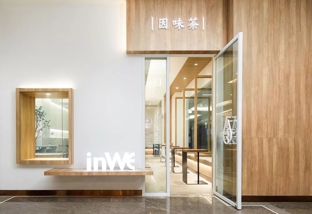 北京 inWE 因味茶官舍店 | 传统四合院与现代设计的完美融合-23