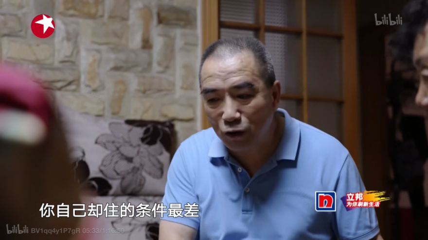 成都教师之家养老住宅智能改造丨中国成都丨余浩霖-17