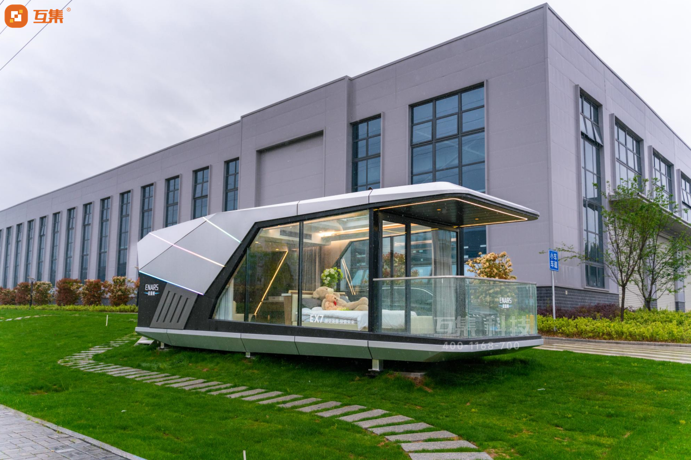 可移动太空舱——原力舱&能量舰 野奢度假新体验 -26