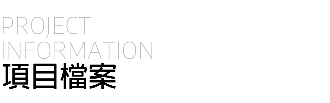 东村城市天台丨中国重庆丨未见筑设计事务所-113