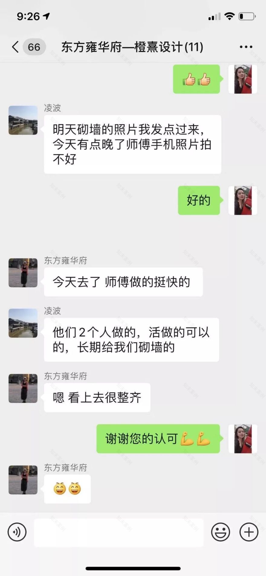 橙熹设计 | 十二月第三周&第四周设计跟踪-9