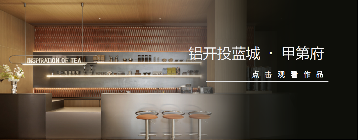 香港置地·启元架空泛会所丨中国重庆丨海力空间设计-172