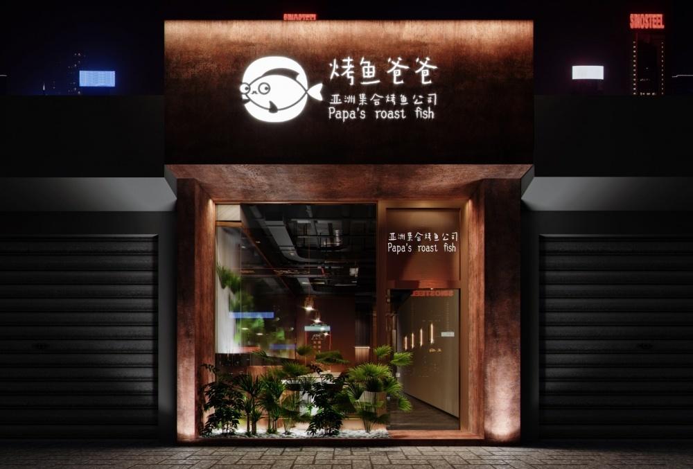 烤鱼爸爸亚洲烤鱼集合店 室内设计鉴赏-3