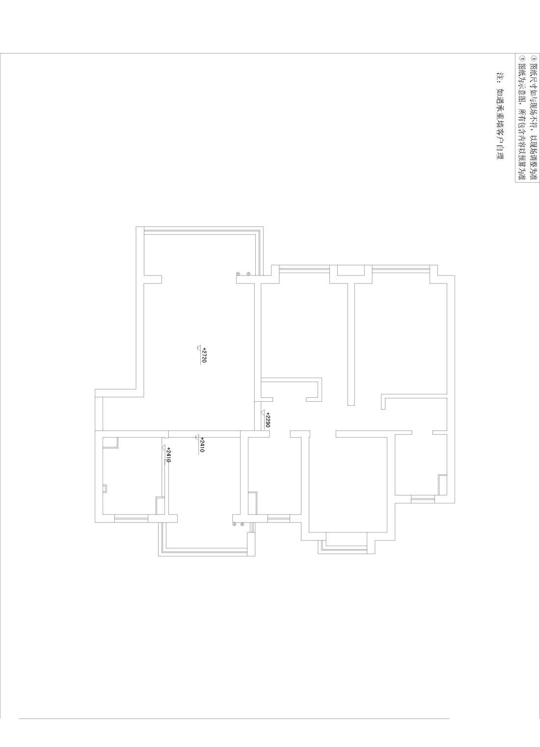 侯杰 Ale· 室内设计案例丨侯杰 Alex-70