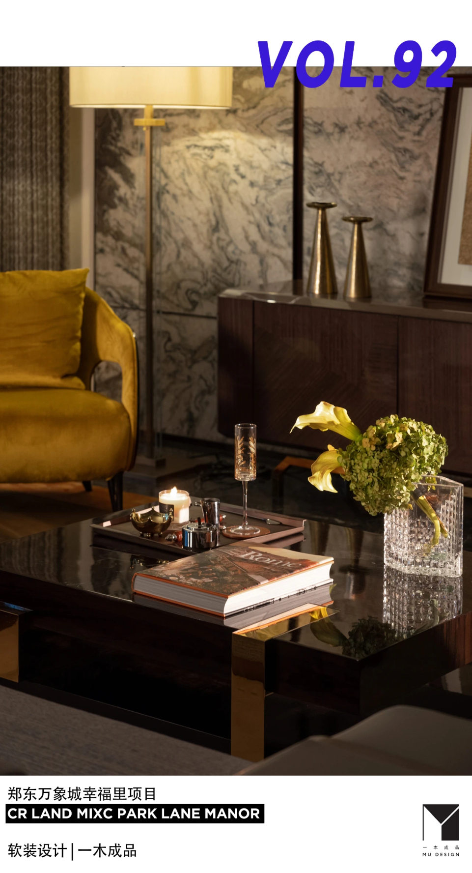 太原瑞府丨中国太原丨一木成品(北京)室内设计有限公司-66