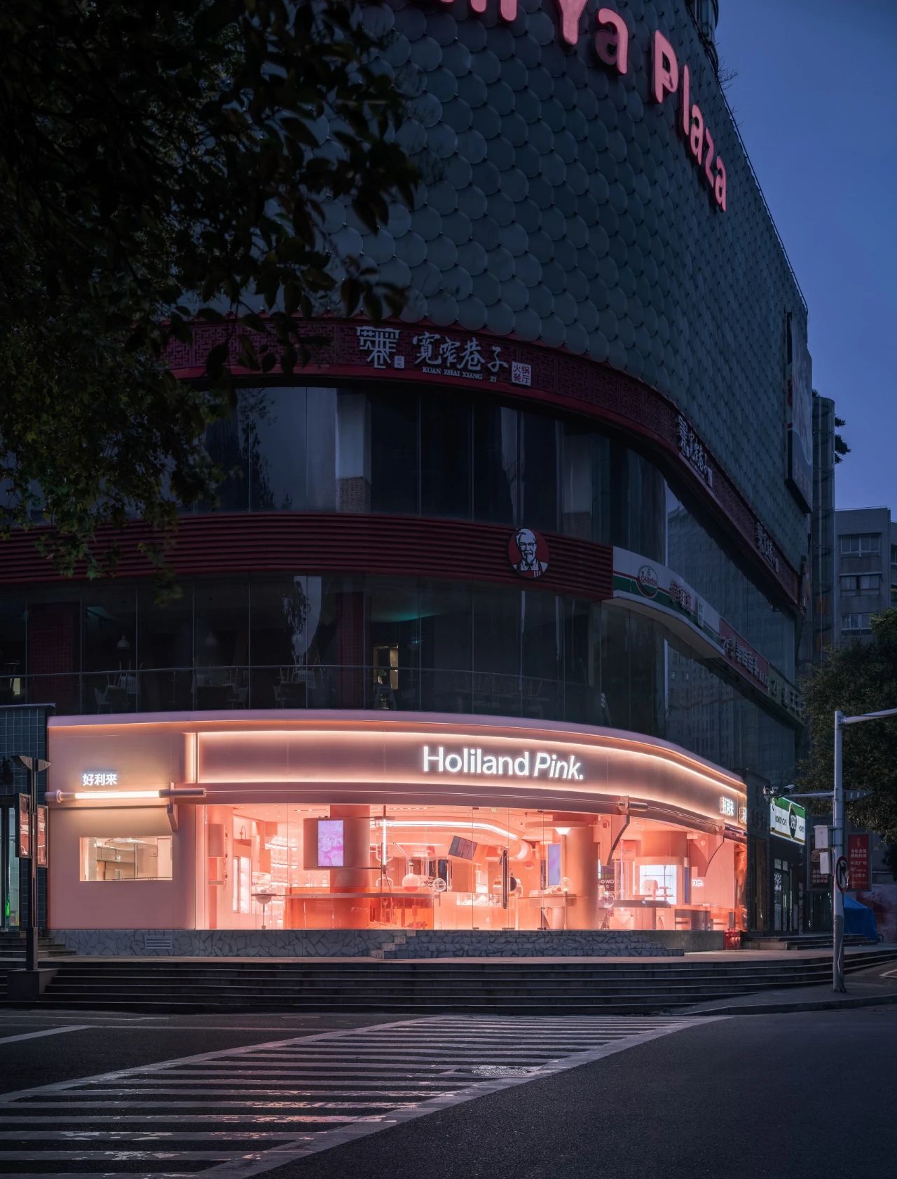 南京Holiland Pink店丨中国南京-11