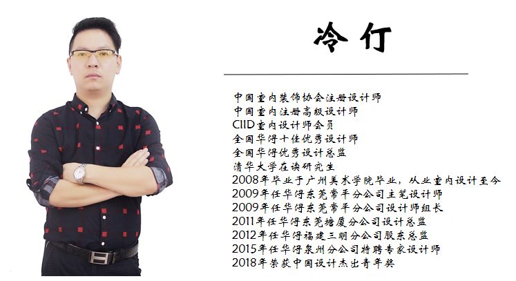 冷仃 | 一骑绝尘,无问西东-6