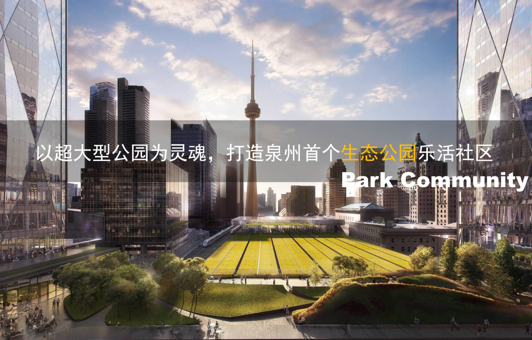 泉州世茂·百崎湖宝龙商业中心丨中国泉州丨上海柏创智诚建筑设计有限公司-12