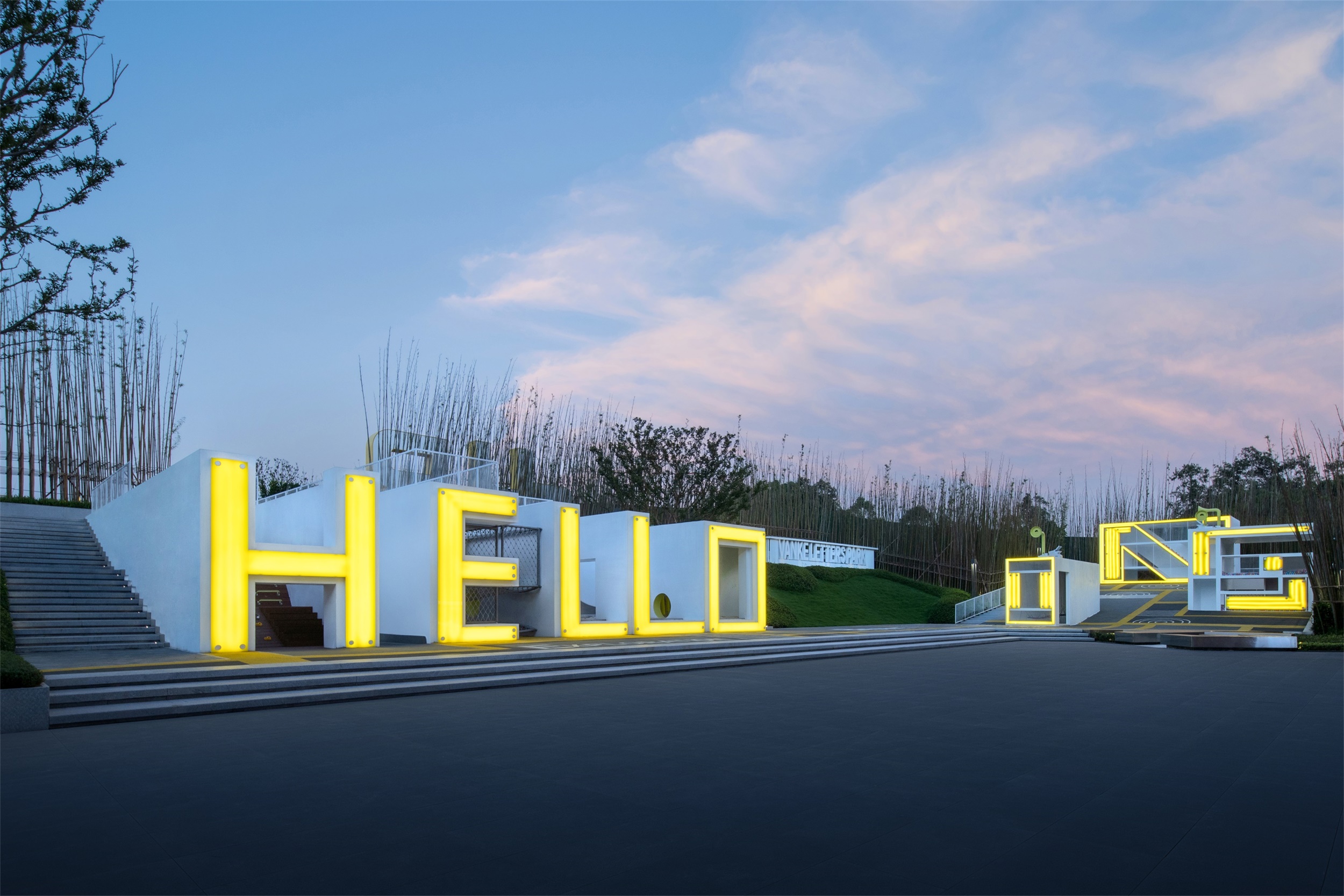 重庆江南万科城 | 寓教于乐的立体字母乐园-74