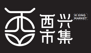 农贸市场设计案例｜老旧钢棚市场的蝶变重生，杭州西兴市集解锁国风古韵之美-21