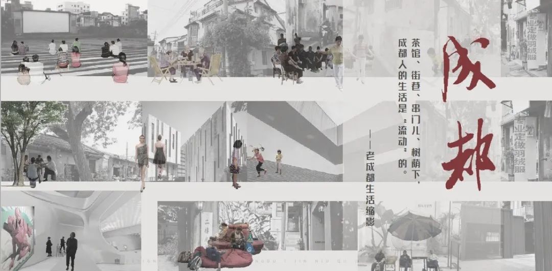 屋上 檐下 | 龙湖·学樘府-20