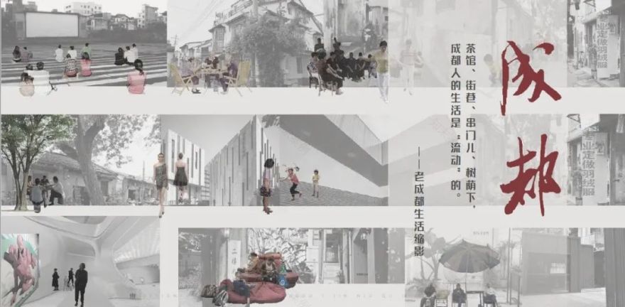 屋上 檐下 | 龙湖·学樘府-20