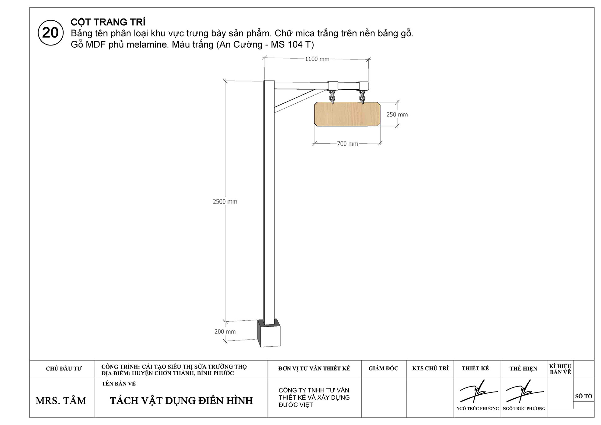 超级市场“长寿奶”丨Được Việt 公司-45