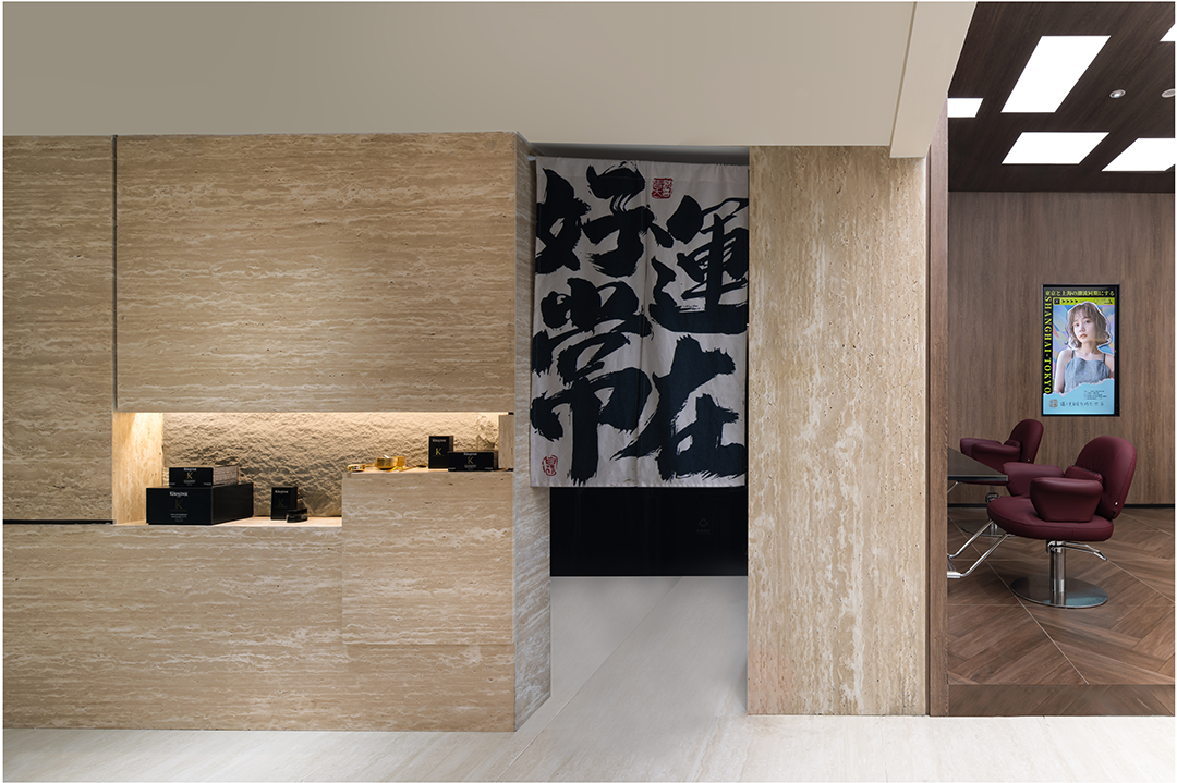 和良形象东昌路店丨中国上海丨木融设计-64