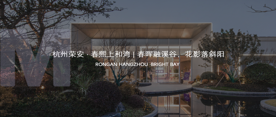 梵高梦花园丨中国深圳丨木杉景观-44