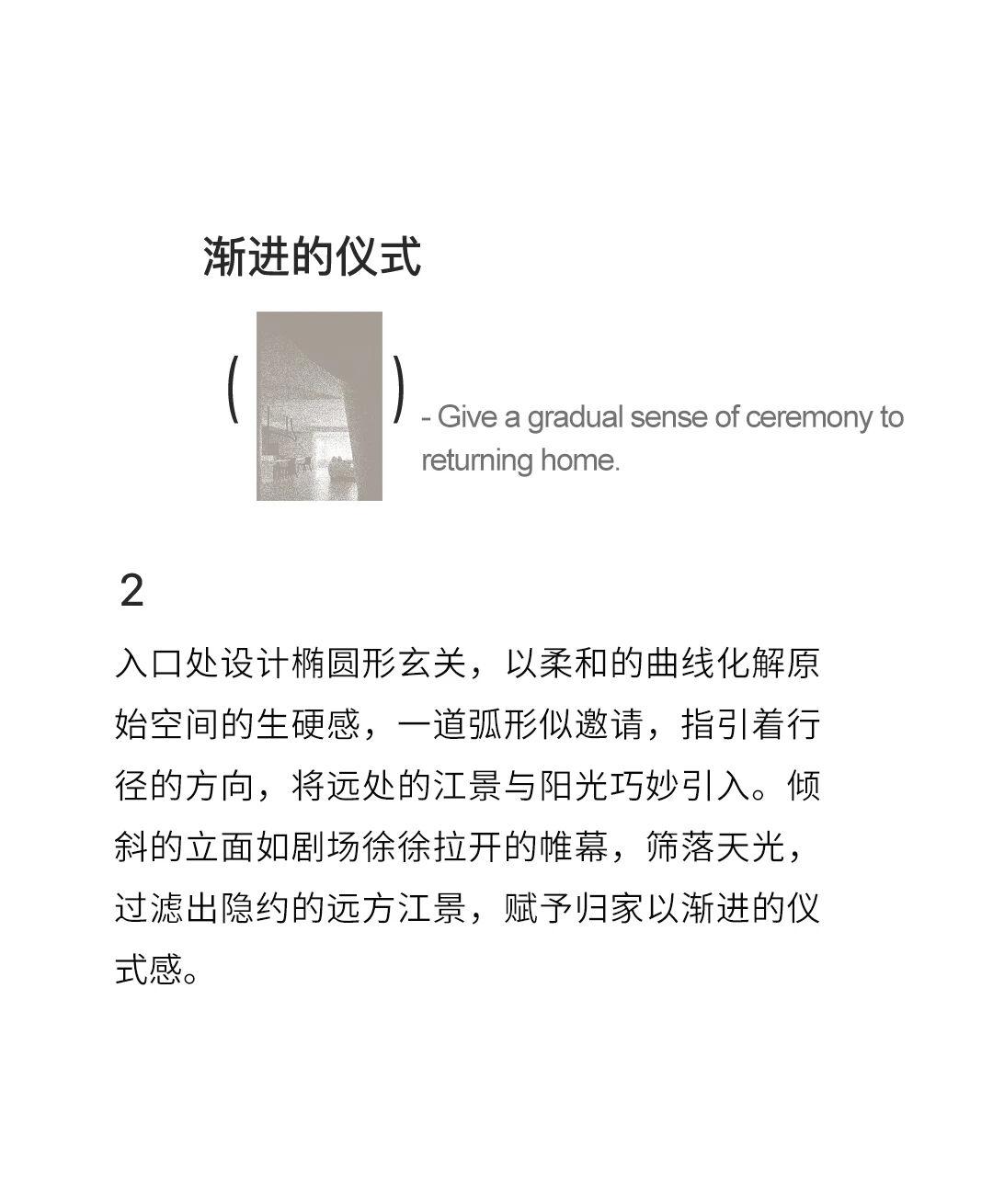 WOOR午尔设计 | 温州190㎡私宅-6