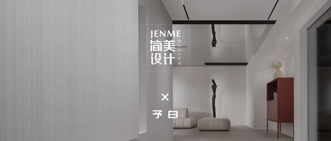 贤庄·归素丨中国广州丨广州简美设计-77