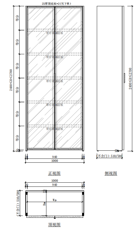志邦玻璃通透柜设计丨研发试制技术中心-65