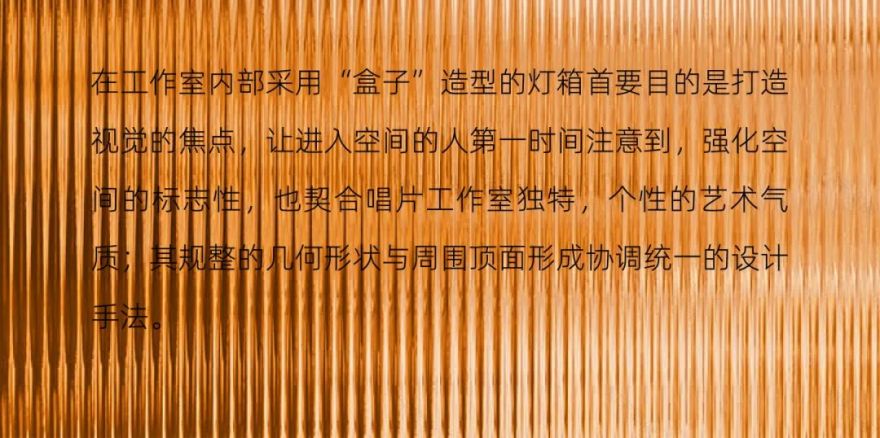 唱片工作室丨中国昆明丨主案方飞,朱兴鹏,参加设计赵超-24