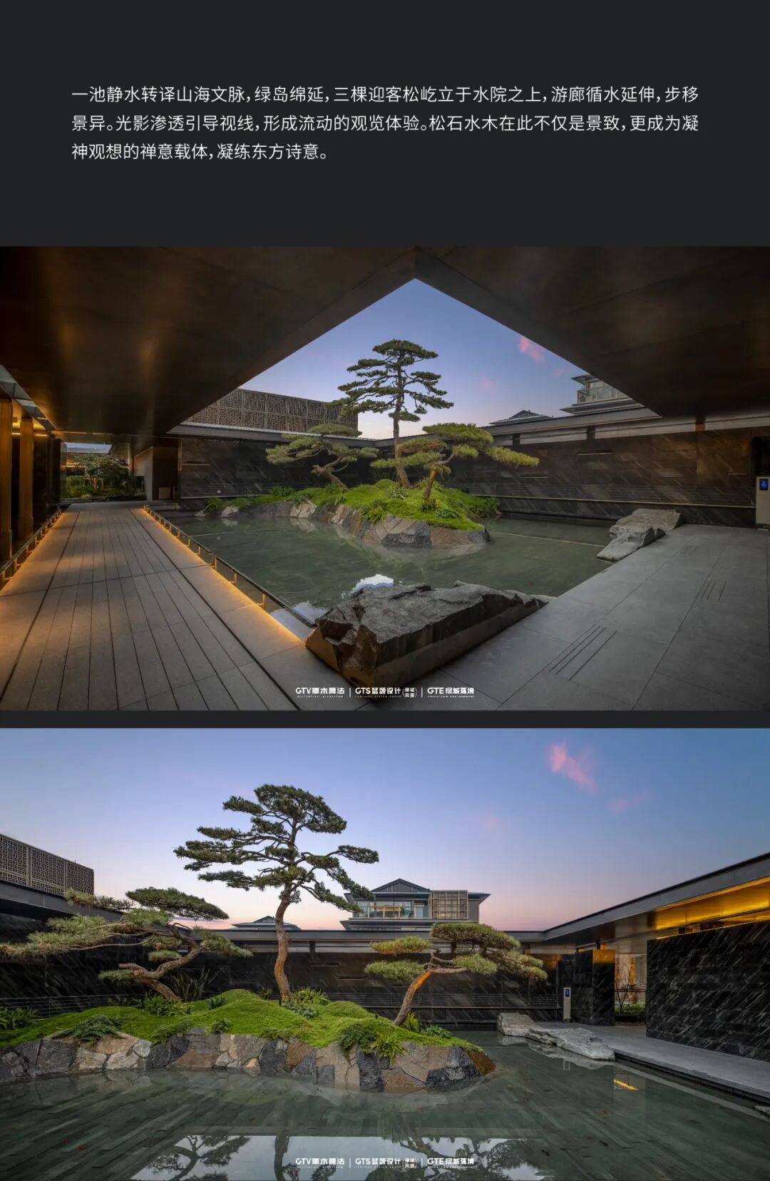 绿城·湖畔恒庐丨中国浙江丨GTS蓝颂设计&GTE绿城环境-8