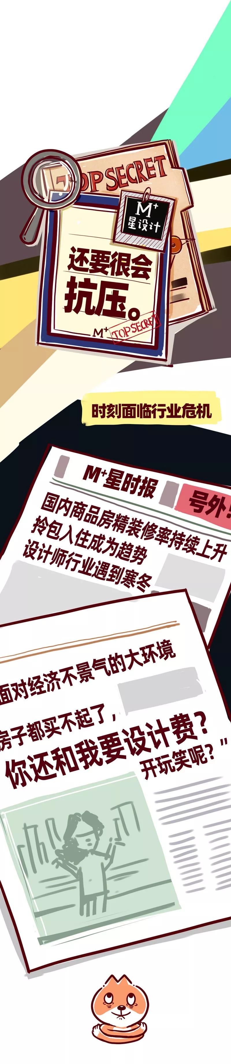 真设计 | 杨玉尧谈材料回扣与生活灵感-11