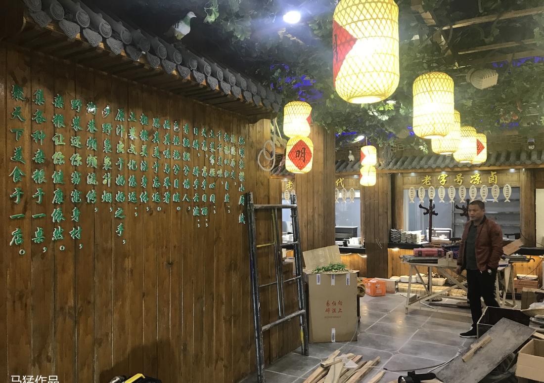 
周口淮阳粗粮小厨15店 -29