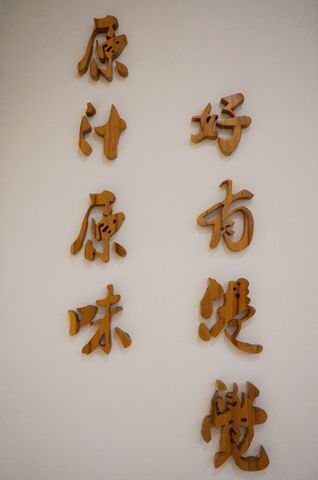 南宁表妹靓点餐厅-10