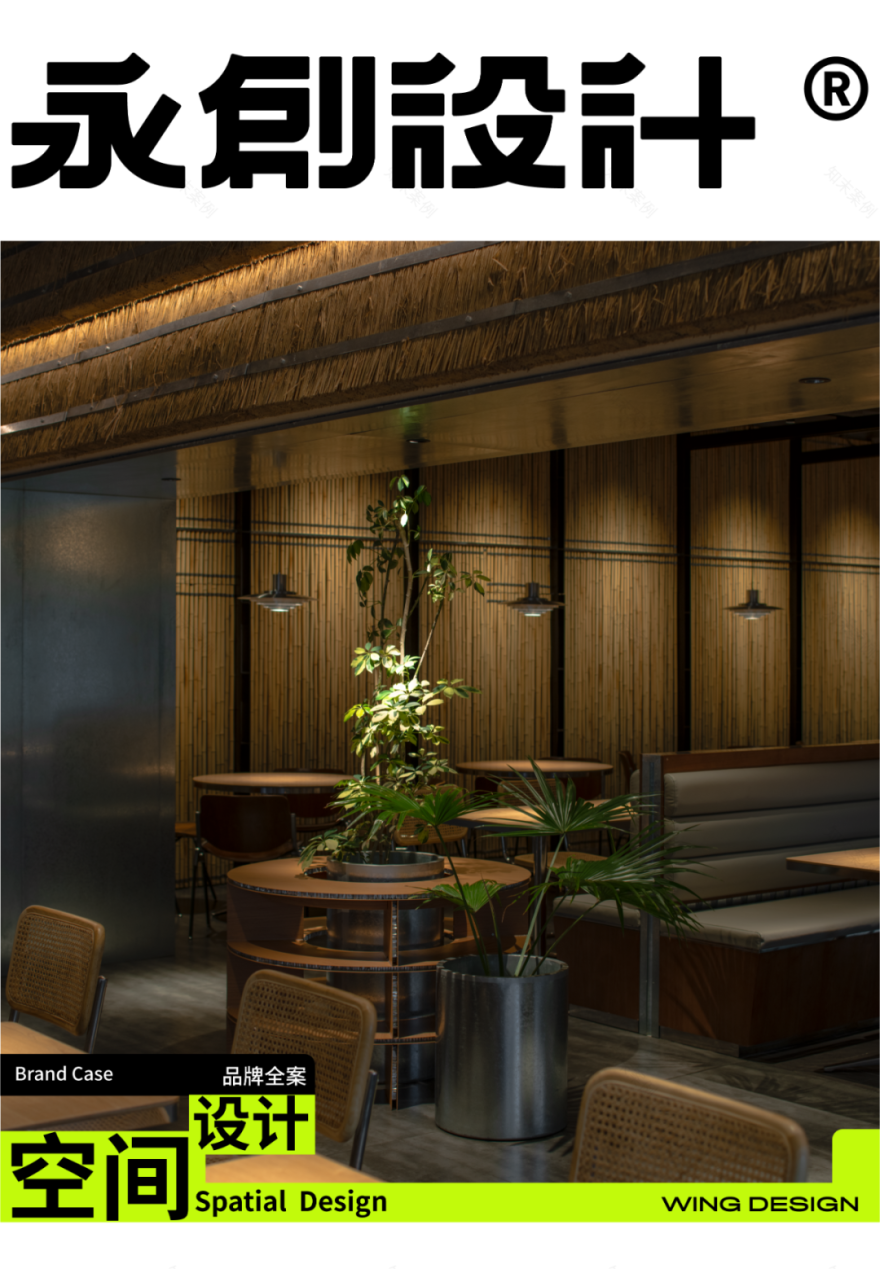 COLINMINT 简悦厨丨中国广州丨广州永创设计有限公司-5