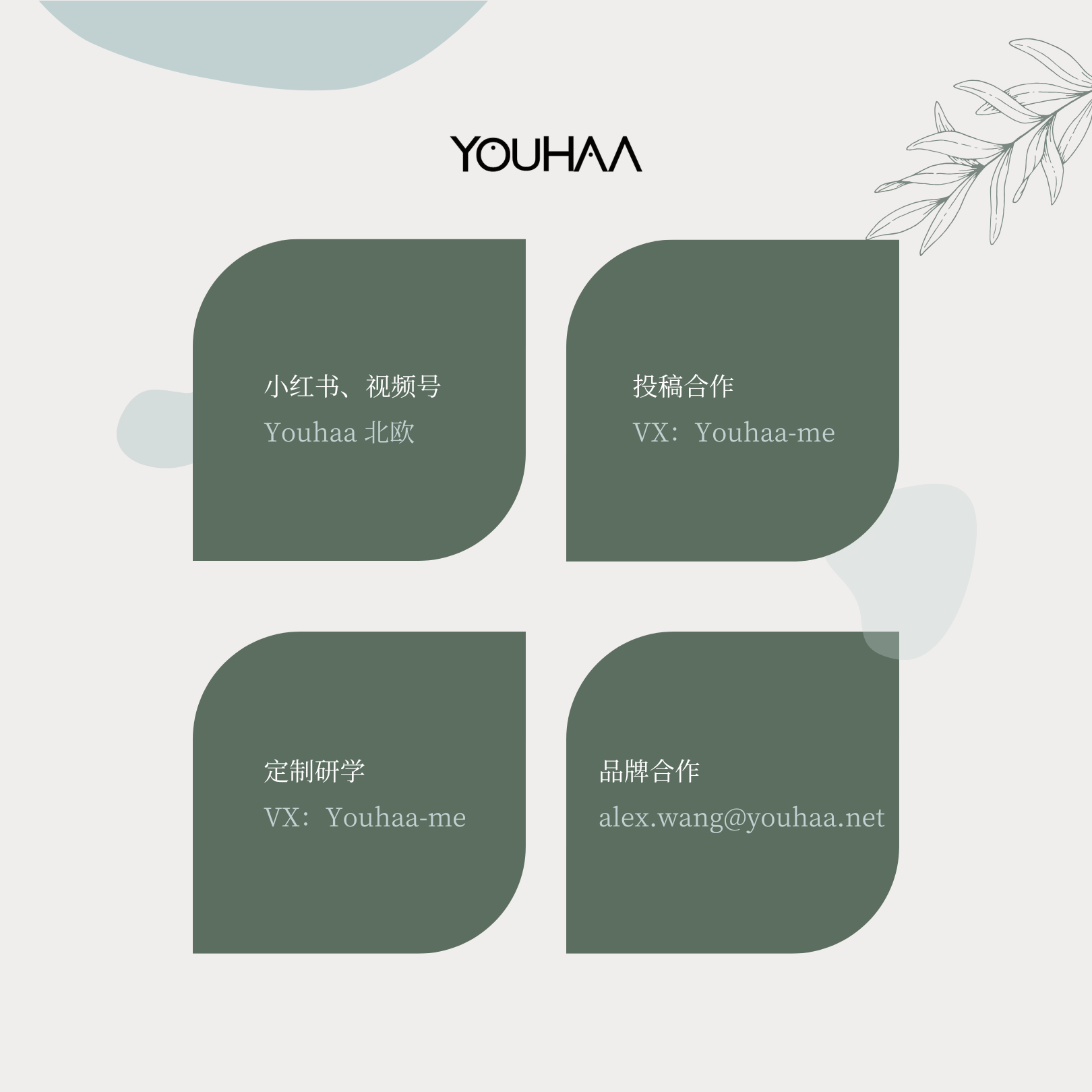 设计让餐饮不止于餐饮  S-S Studio的三场空间实验-108