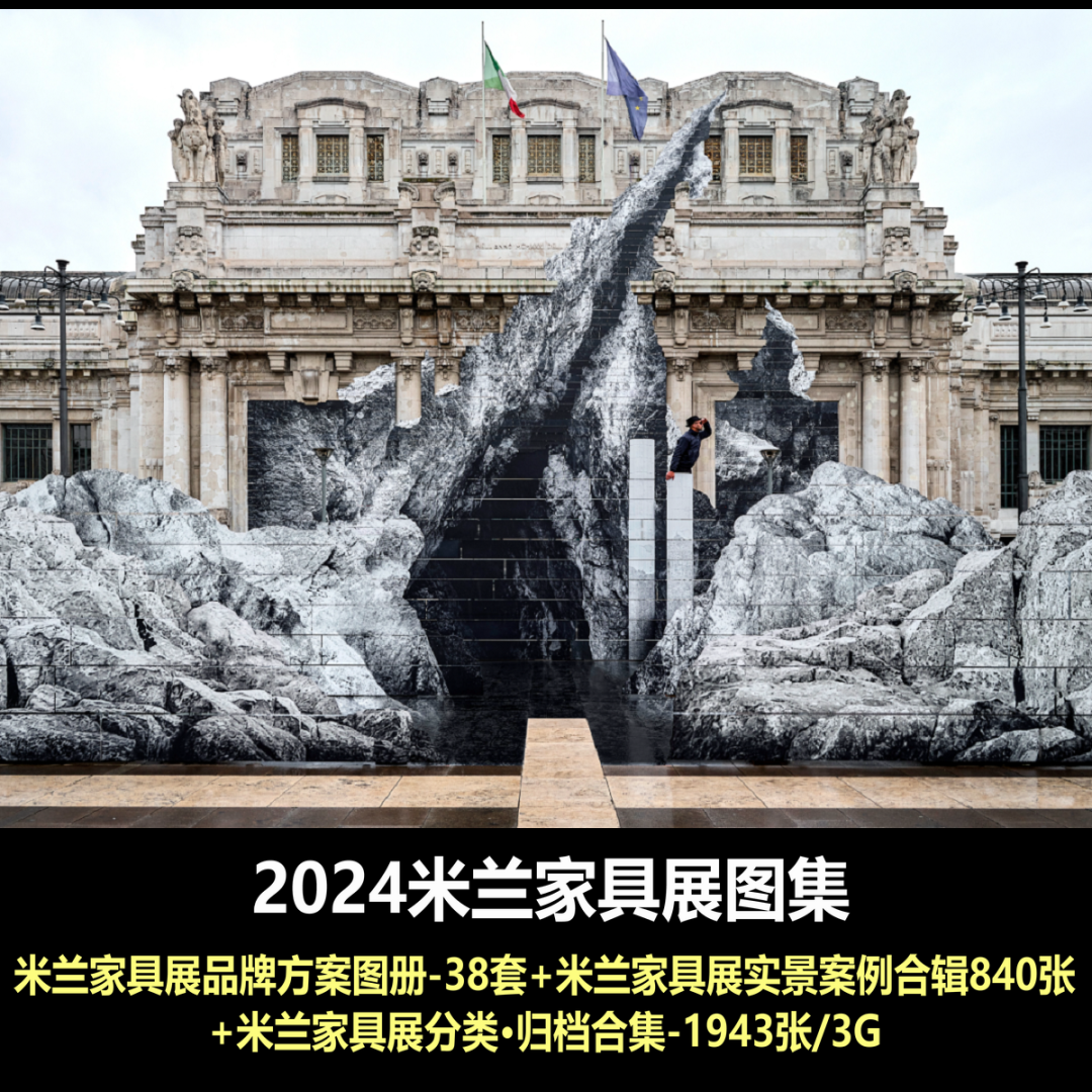 招商中旅·揽阅售楼处丨中国上海丨上海太吉元禾装饰设计有限公司-83