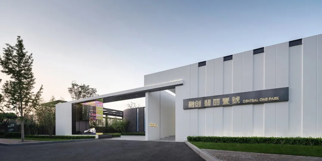   广亩景观丨融创·翡丽壹號 景观设计 丨中国-11