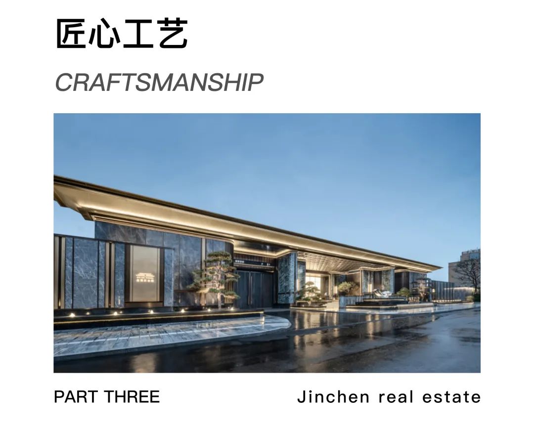 山东金辰·江山赋丨中国德州丨上海柏涛-77