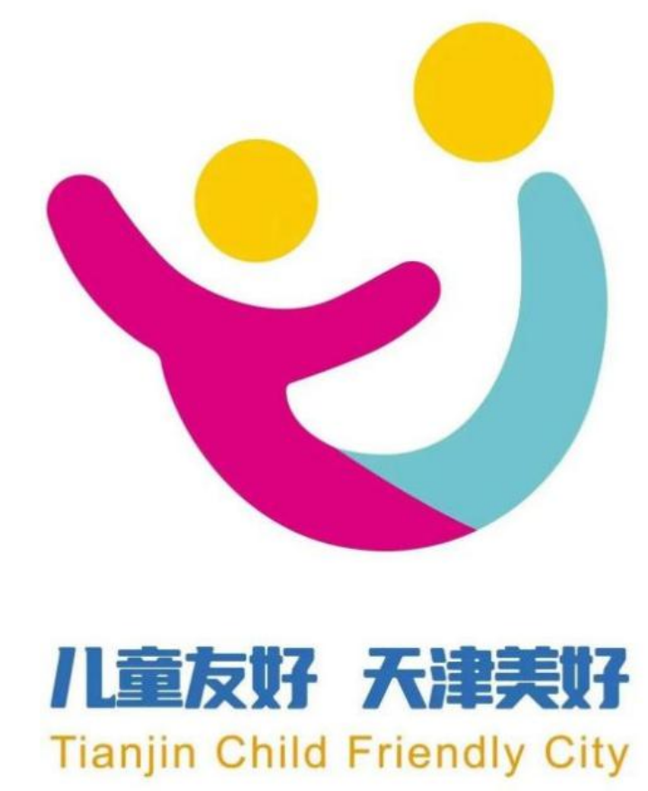 街区更新 从一米高度看城市温度——天津市南市街儿童友好丨中国天津丨邰鑫鑫-0