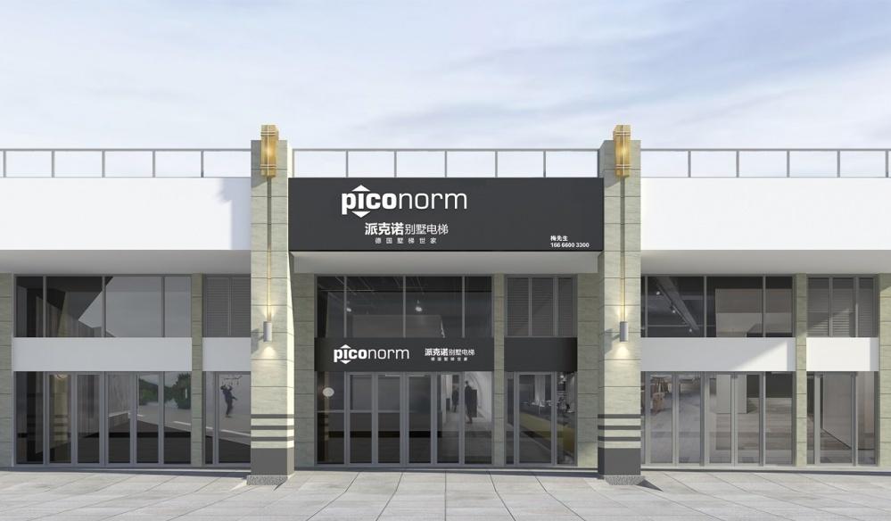 德系品质的体验空间设计 | 模块化与休闲洽谈区的巧妙融合-0