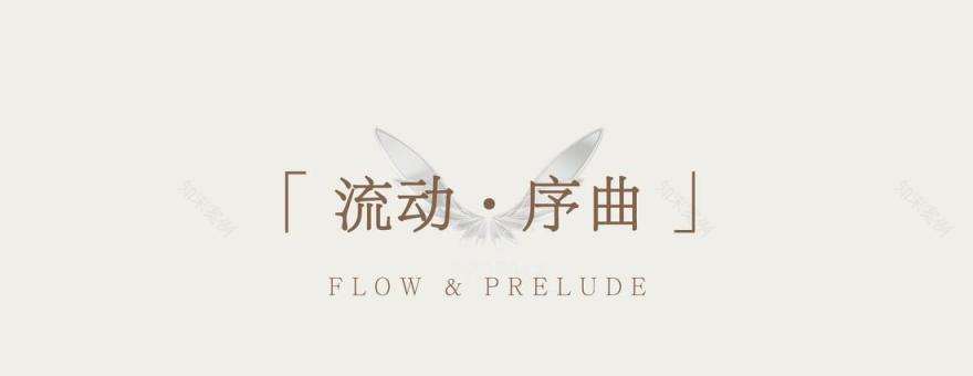 深圳350㎡大平层,独居悦己丨中国深圳-8