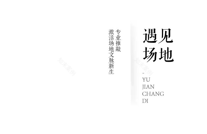济宁泽信云月湾示范区丨中国济宁丨上海万境景观设计有限公司-8