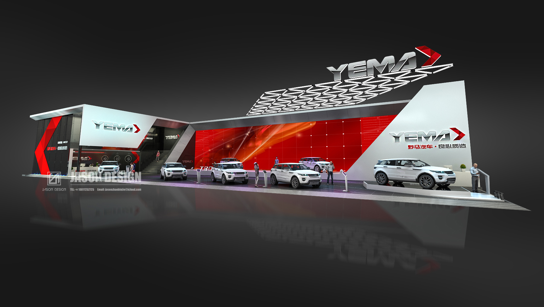 Auto Shanghai 2017 YEMA-1