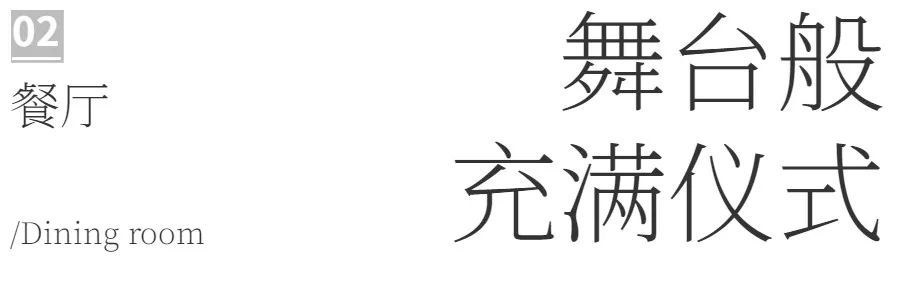 佛山天湖郦都下沉式客厅设计丨中国佛山丨可视美学设计师经纪-22