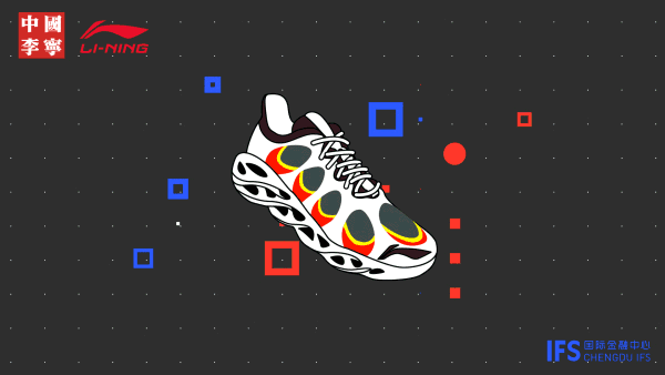 成都 IFS 时尚召集令 | 动感灯管串联全场的靓丽视觉设计-13