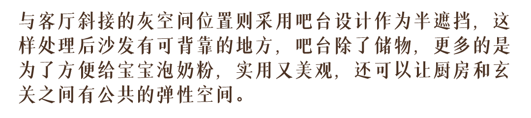 打破传统格局,重塑家庭亲子交互空间丨中山白菜适家-36