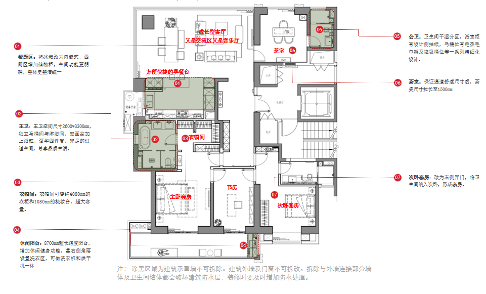 武汉华侨城·红坊豪宅丨中国武汉丨妙物空间设计-75