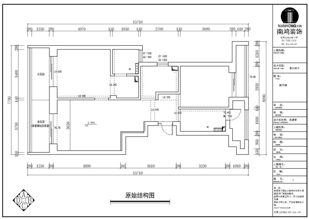 新华园轻奢小户型，舒适稳重的精致生活-15