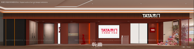 沈阳TATA木门展厅设计丨中国沈阳丨乾唐设计-32