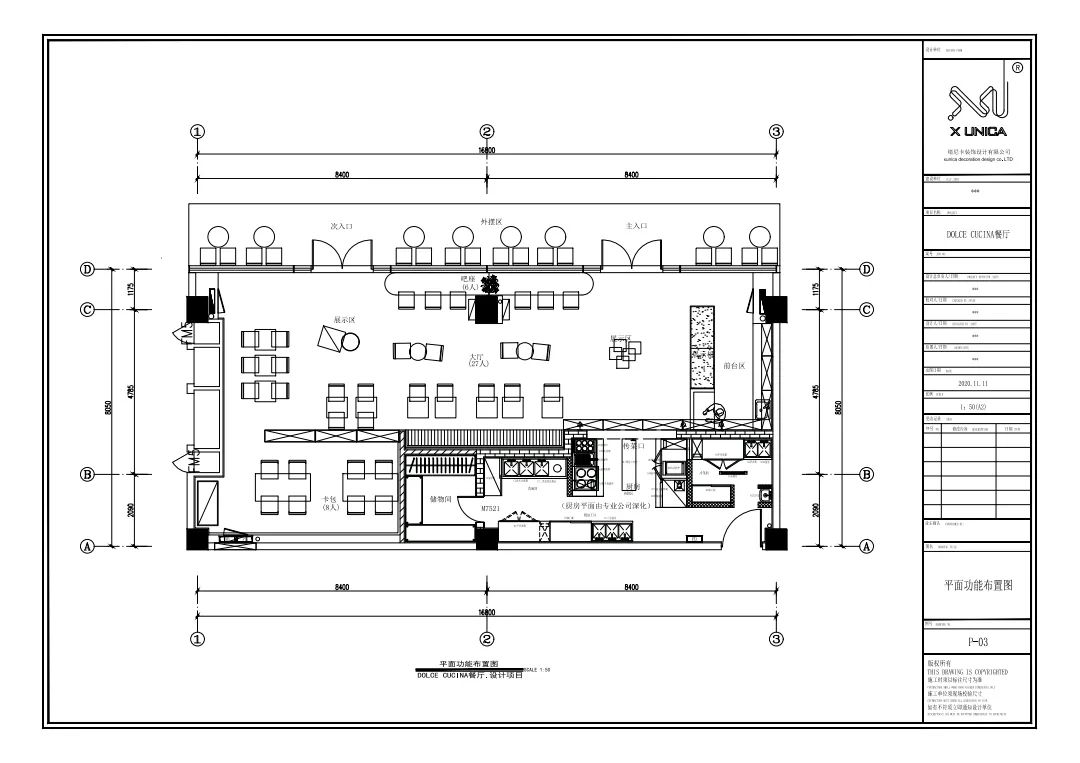 上海意大利餐厅丨中国上海丨XUNICA DESIGN-41