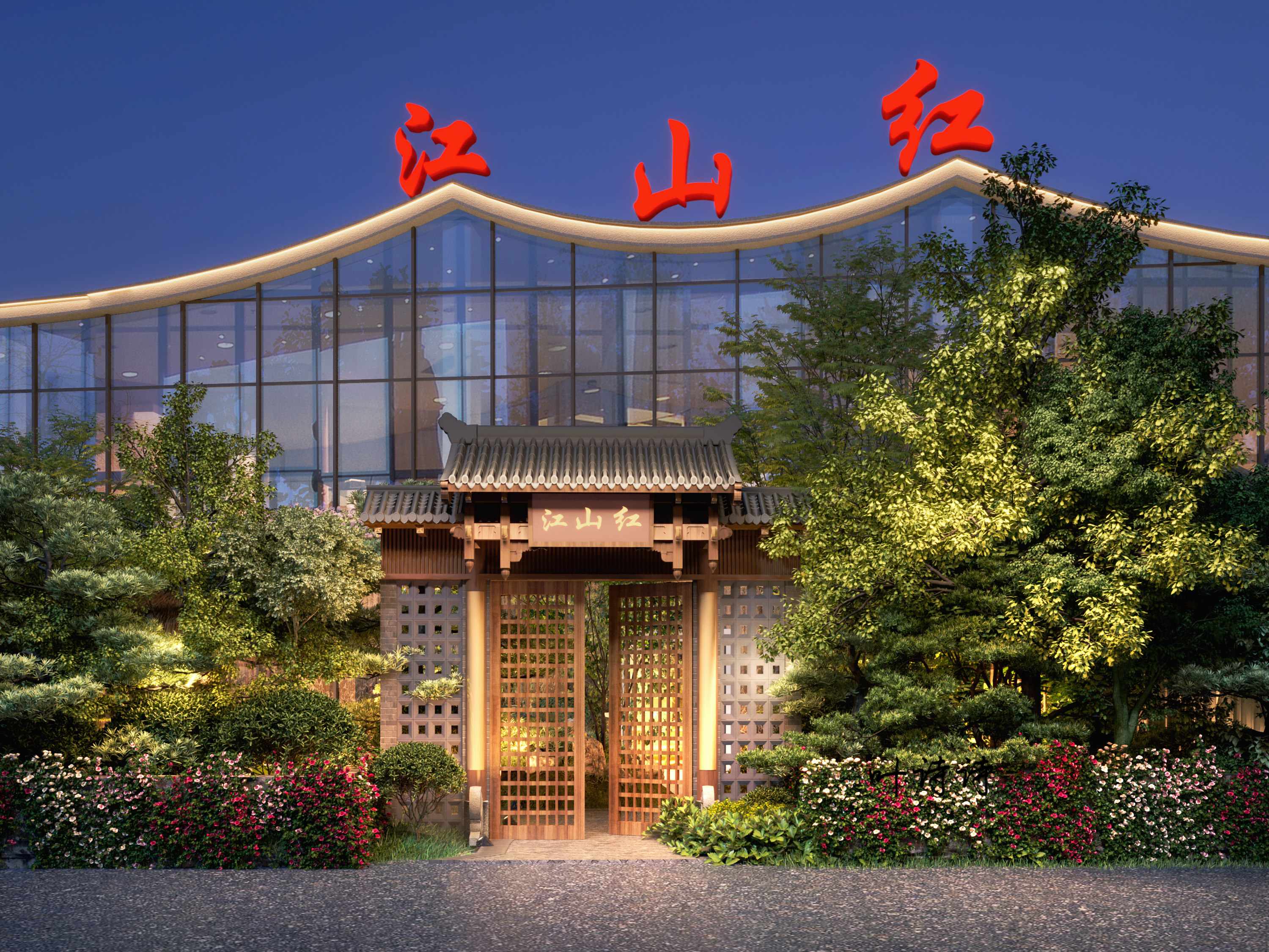 室外效果图|餐厅景观设计-0