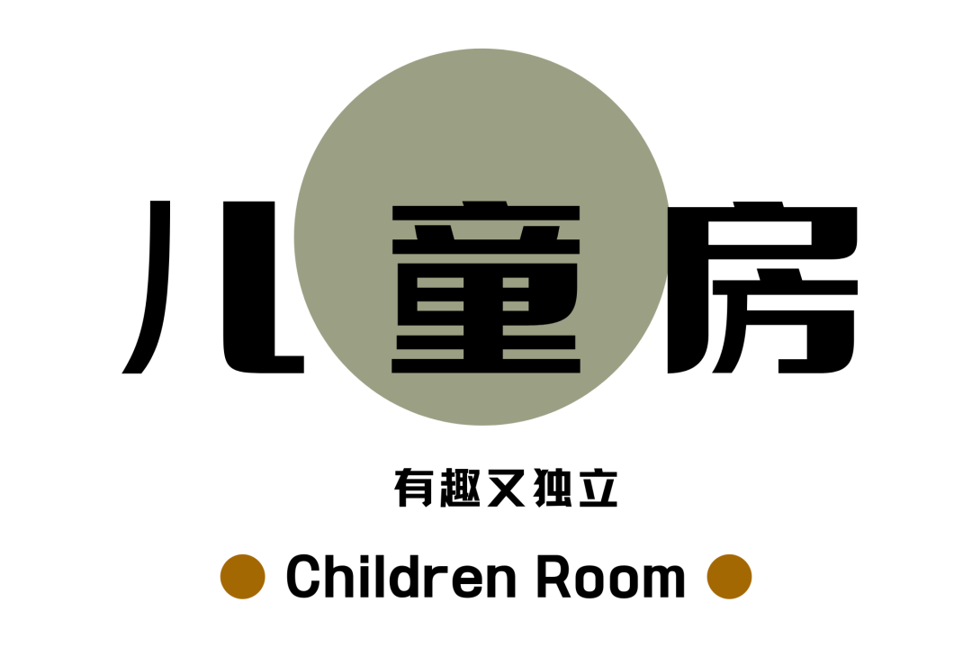 色彩斑斓的艺术之家丨中国成都丨清羽设计-51