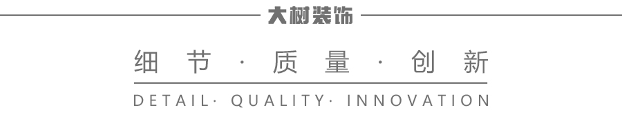 万达城 北欧风清新小家-2